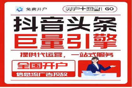 某电商平台的SEM服务托管全流程案例