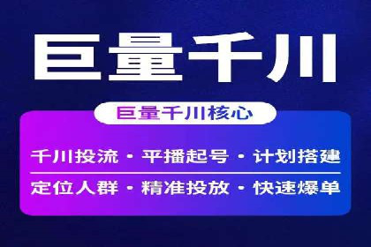 百度信息流广告的投放技巧与经验分享